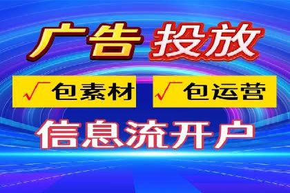 百度搜索广告推广：企业快速成长的秘诀