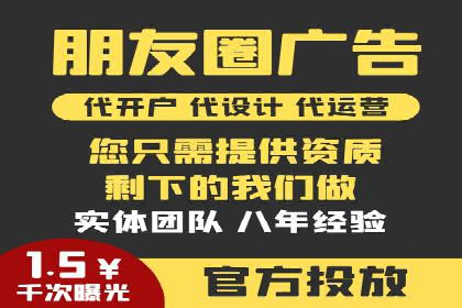 某品牌SEM广告投放案例：如何提高转化率