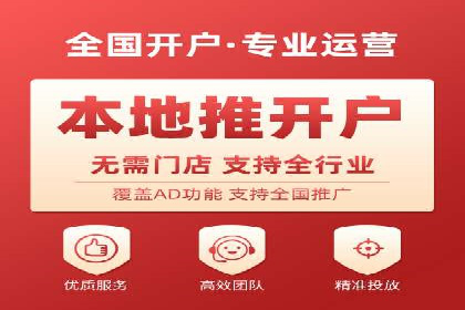 百度推广返点，助力广告主实现双赢