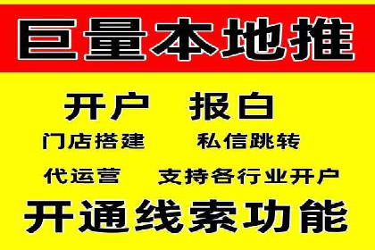 百度推广技巧：实战案例分析